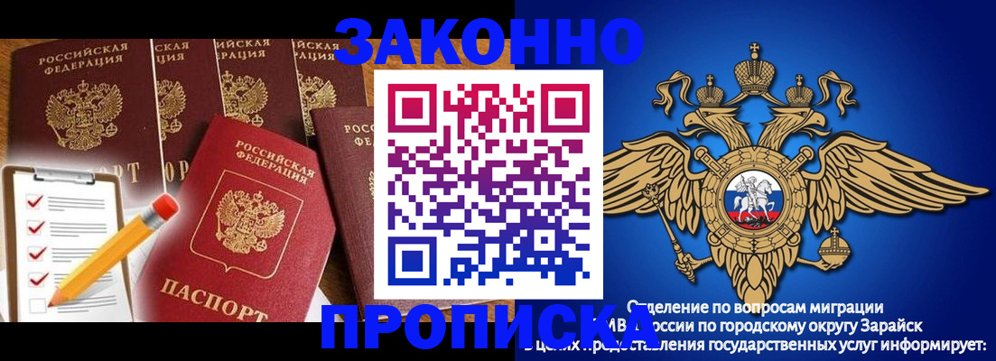 прописка для кредита в Инте